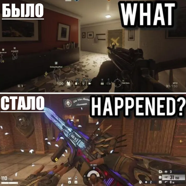 Трансформация игры