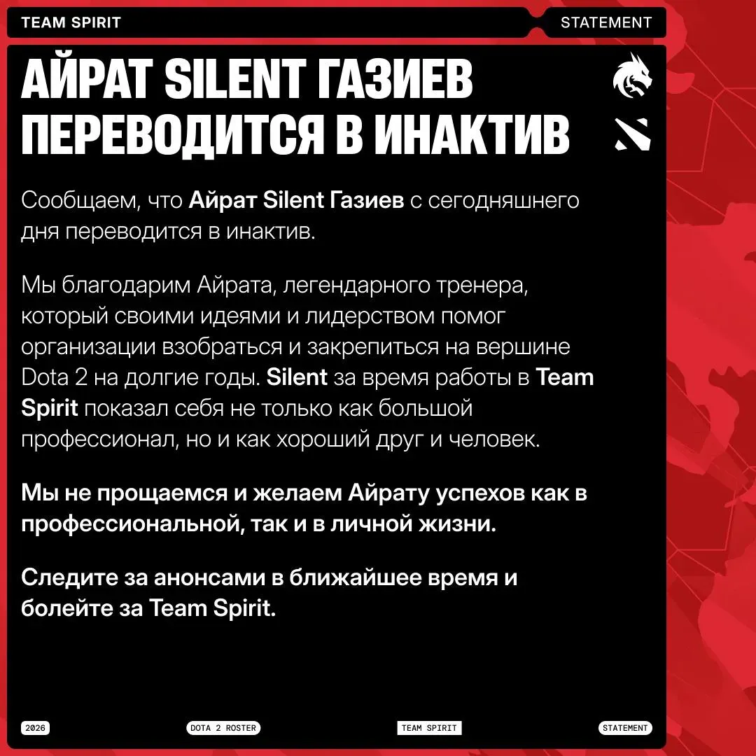 Айрат Silent Газиев