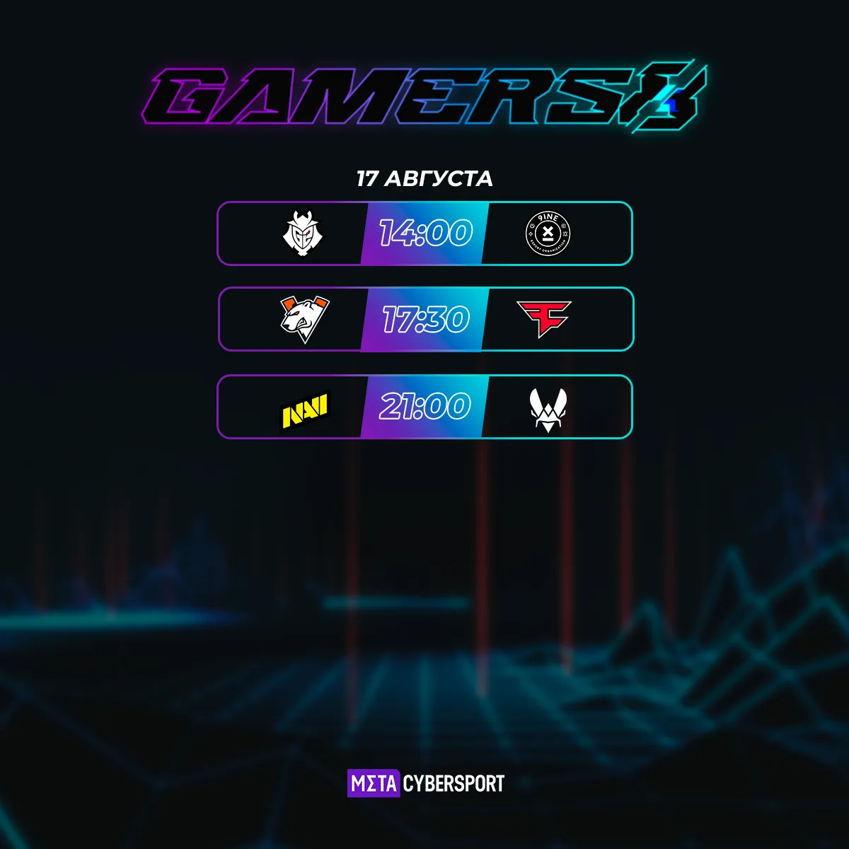 Расписание Gamers8 2023 по CS:GO