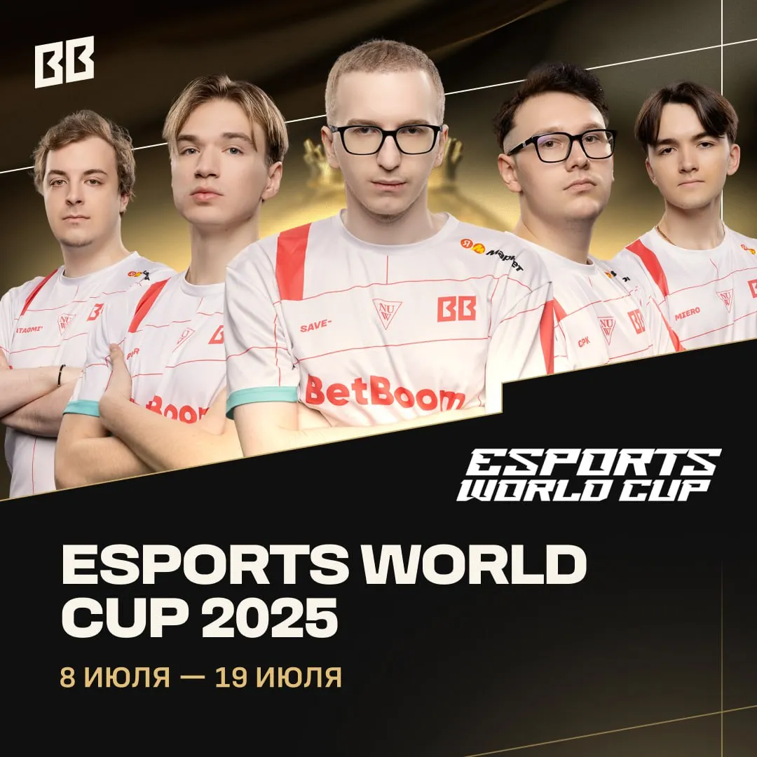 Анонс BetBoom Team
