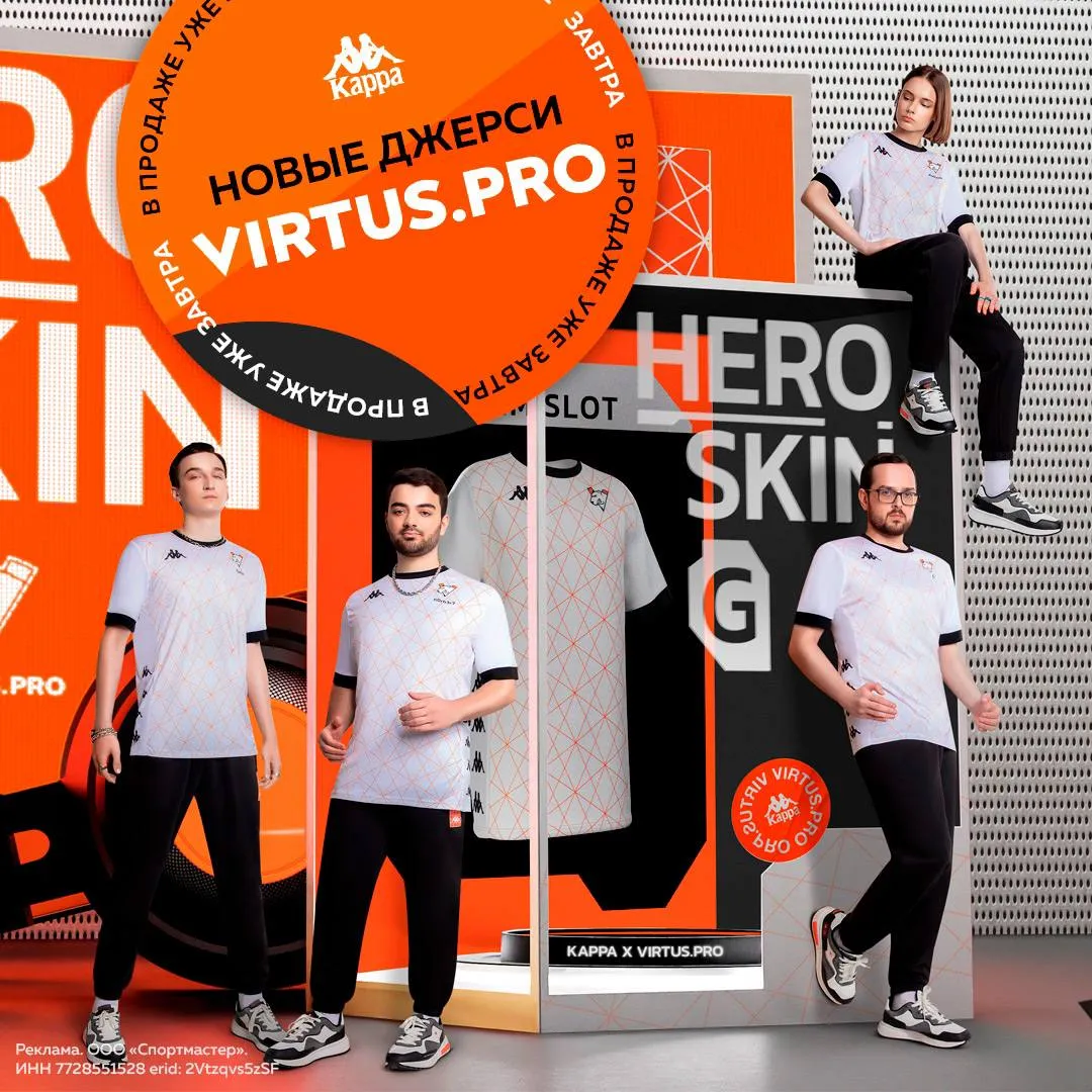 Virtus.pro анонсировала новую киберспортивную форму на 2024 год