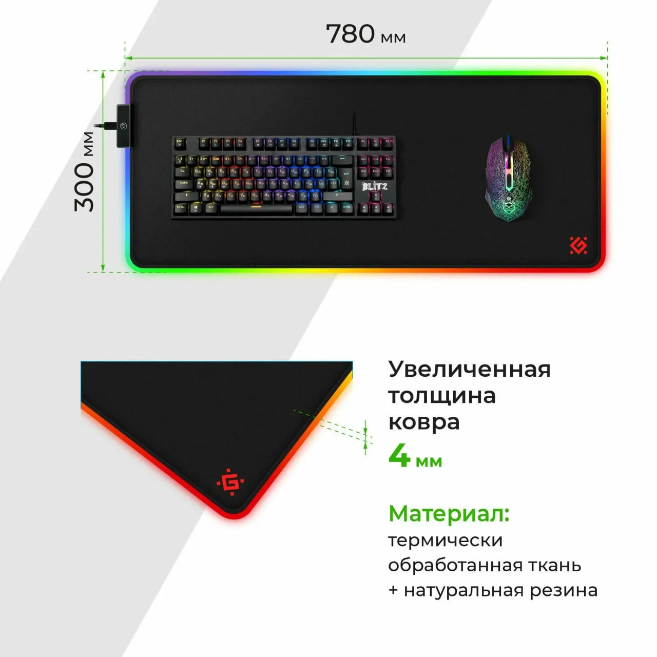 Defender Black XXL RGB