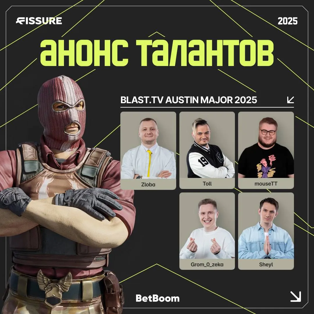 Кастеры BLAST.tv Austin Major 2025