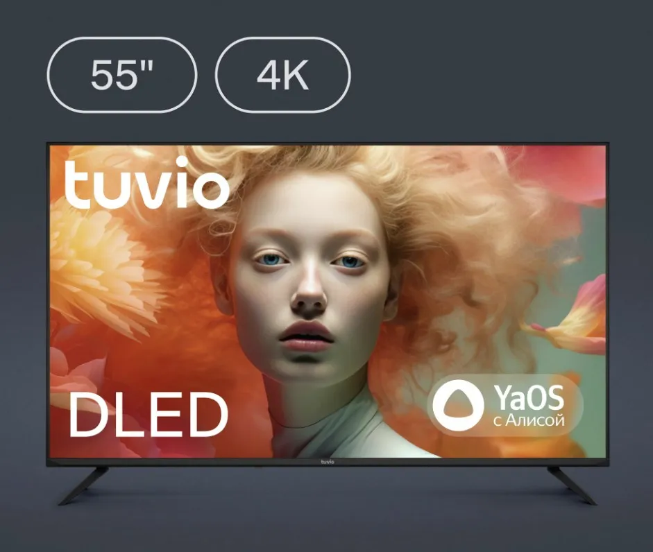 Телевизор Tuvio 4K ULTRA HD DLED Frameless*