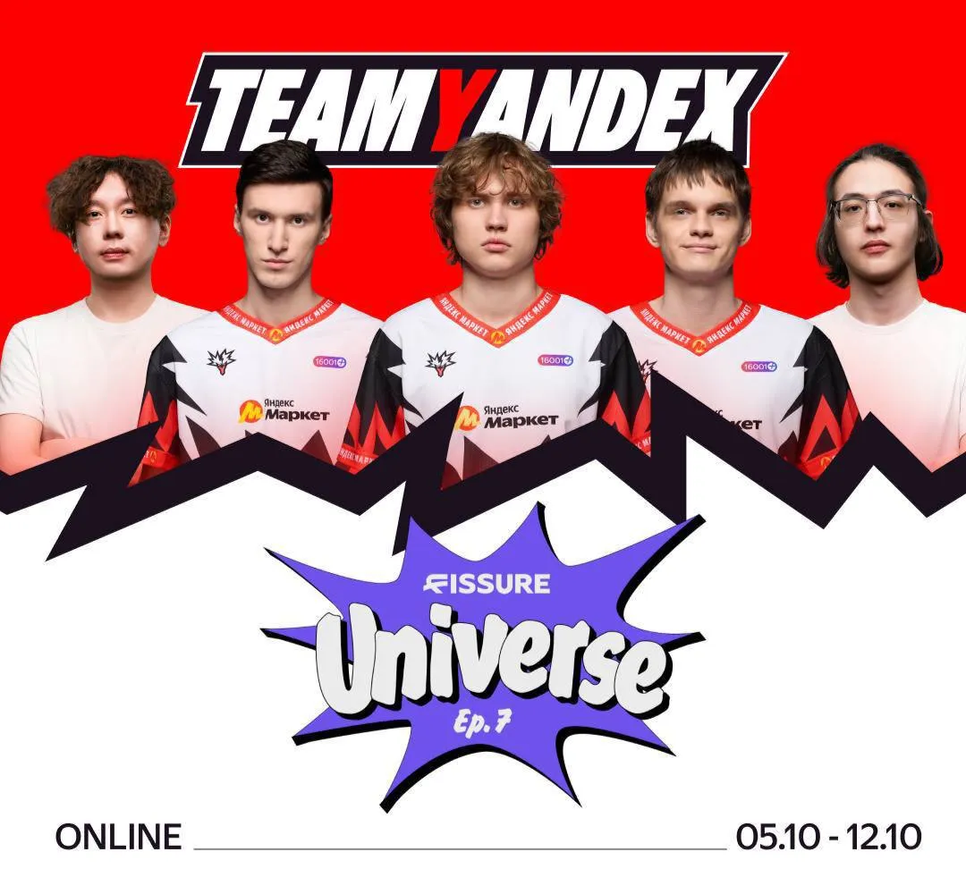 Анонс Team Yandex