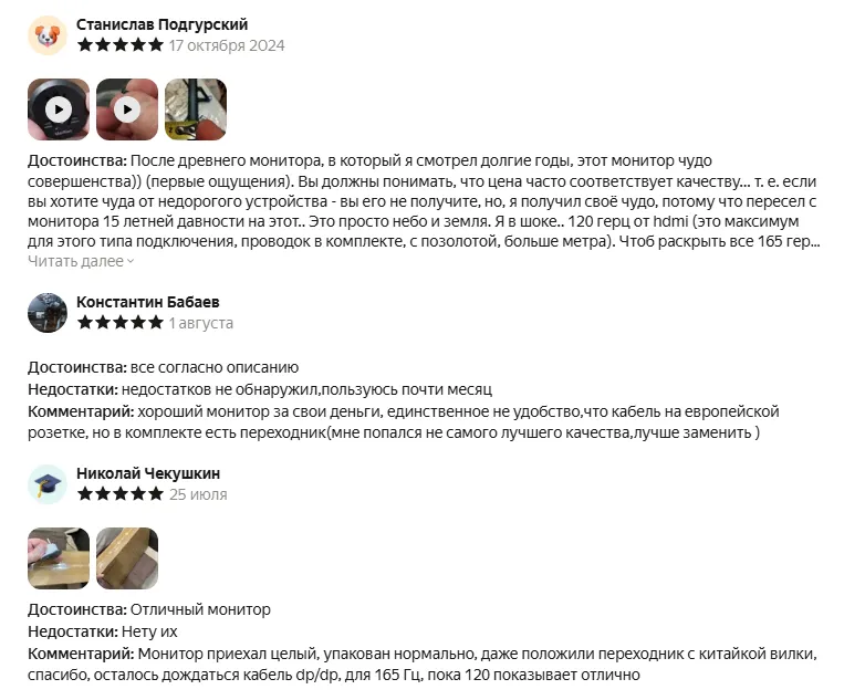 Отзывы на игровой монитор Xiaomi Redmi Display G24