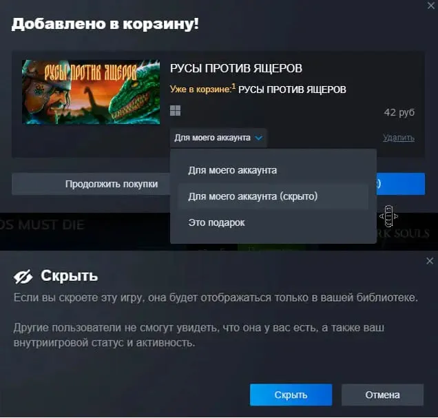 Новый функционал Steam