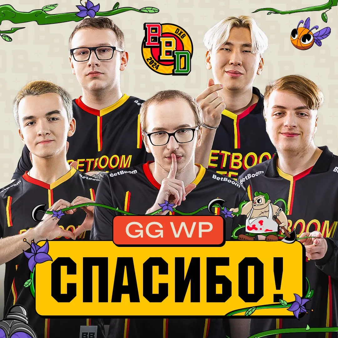 BB Team заняла 3-е место на BetBoom Dacha Dubai 2024