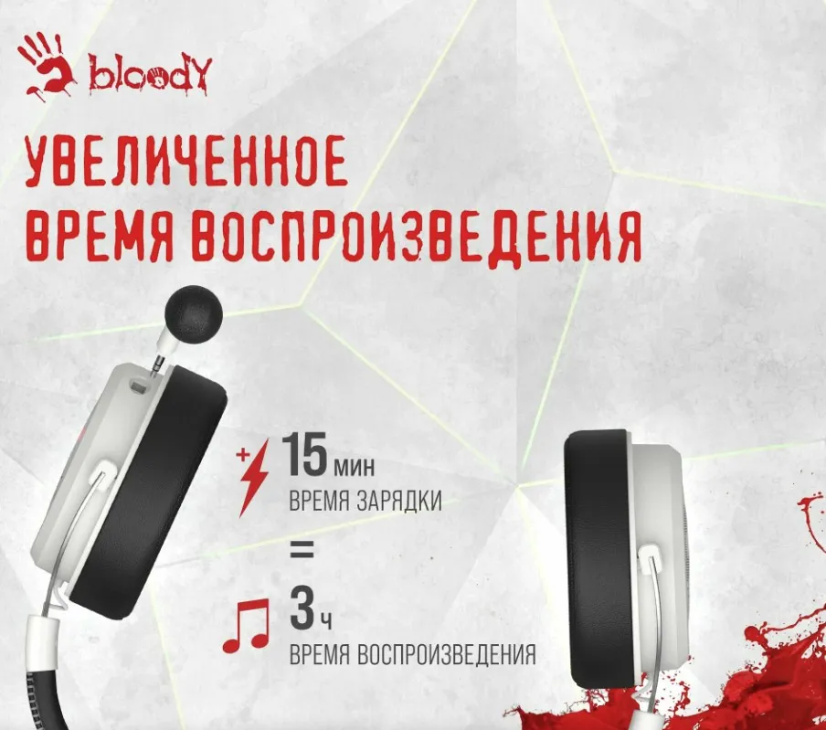 Игровые наушники A4Tech Bloody MR590 Sports