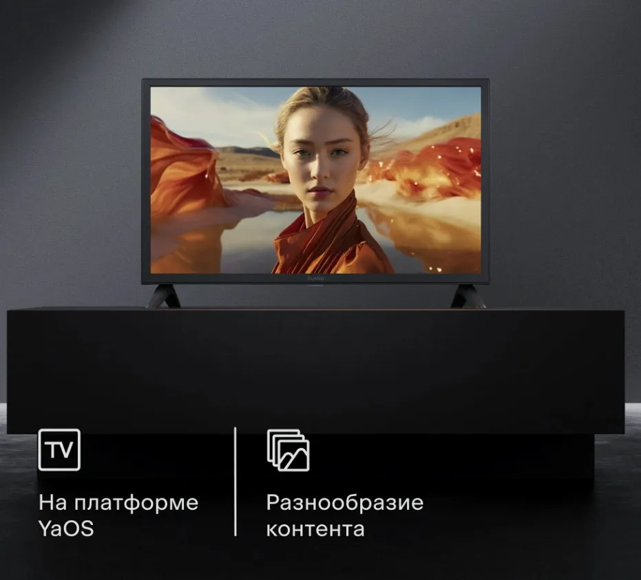 Tuvio HD-ready DLED
