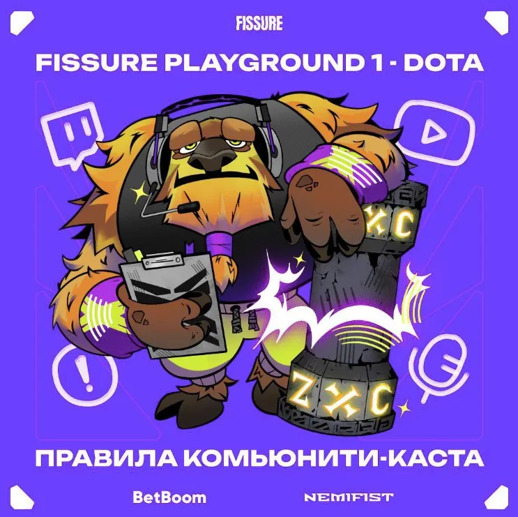 FISSURE PLAYGROUND 1