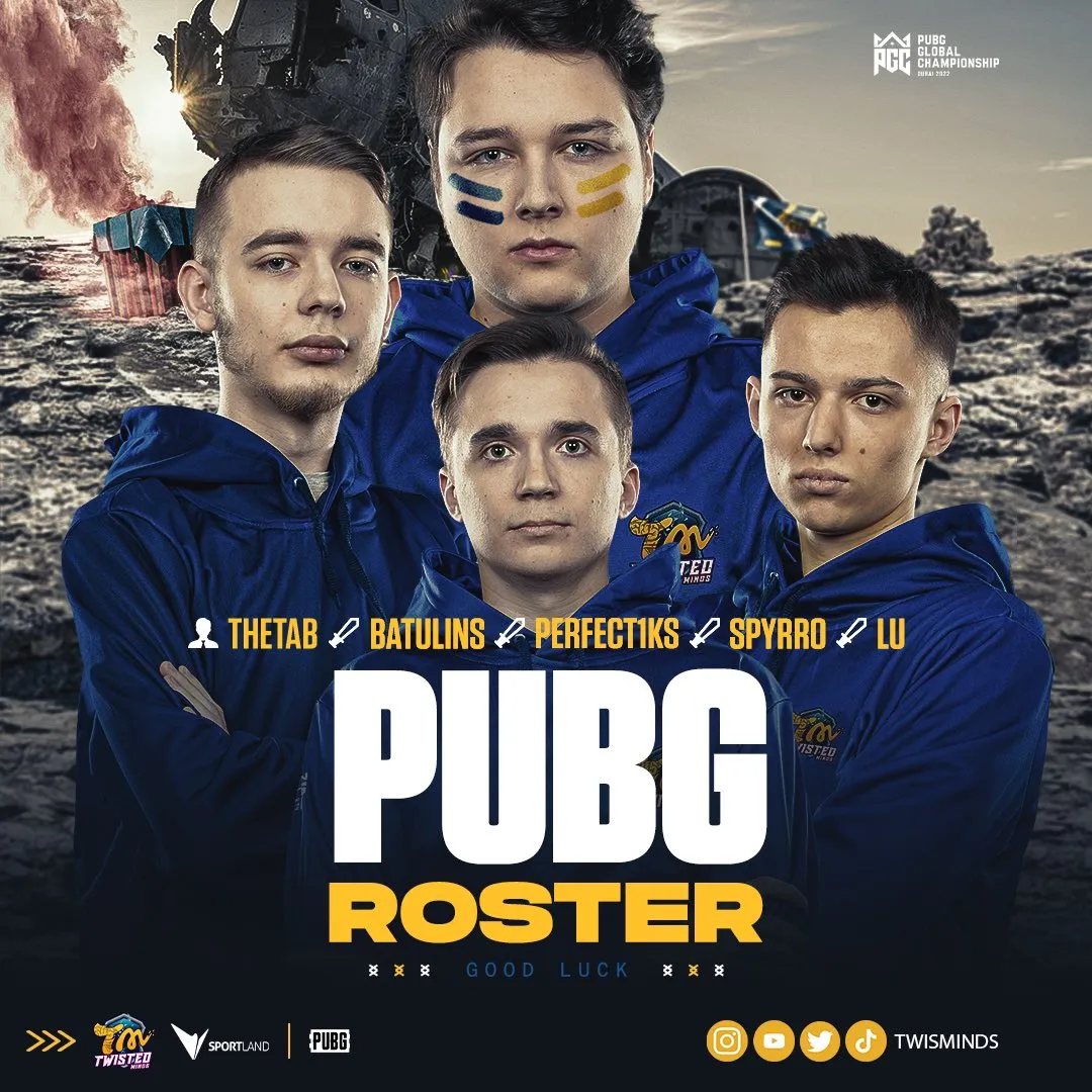 Состав Twisted Minds по PUBG