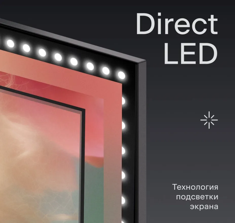 Телевизор Tuvio 4K ULTRA HD DLED Frameless