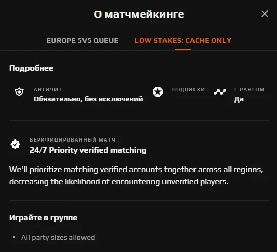 Описание режима на сайте FACEIT