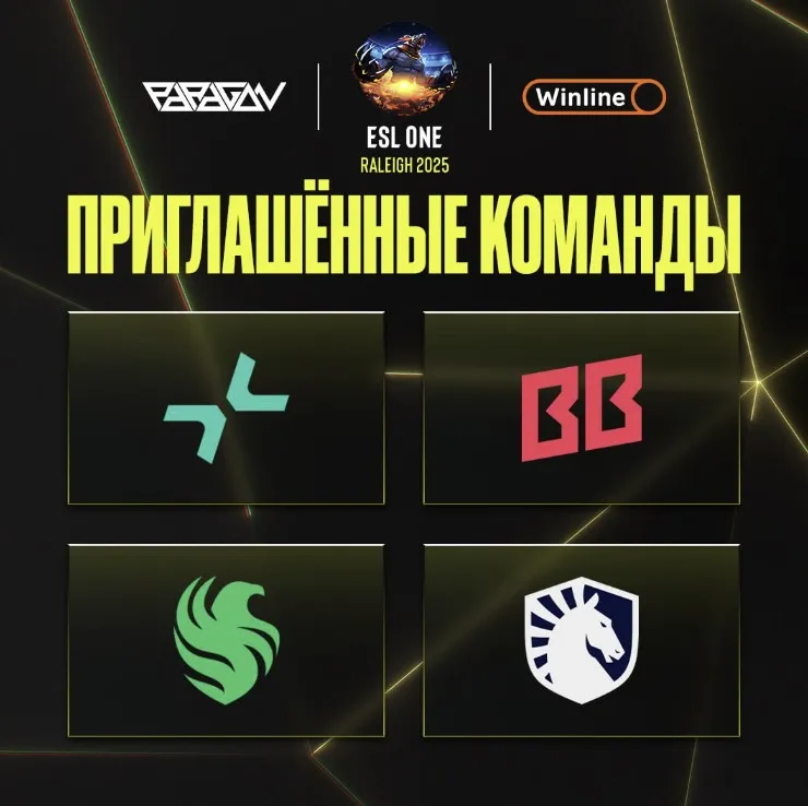 ESL One Raleigh 2025
