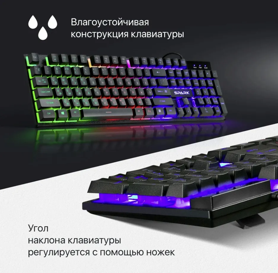 Игровая клавиатура Defender Spark GK-300L*