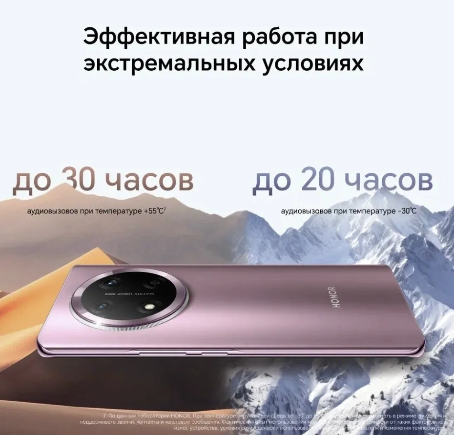HONOR X9c