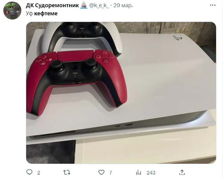 Кефтеме что это