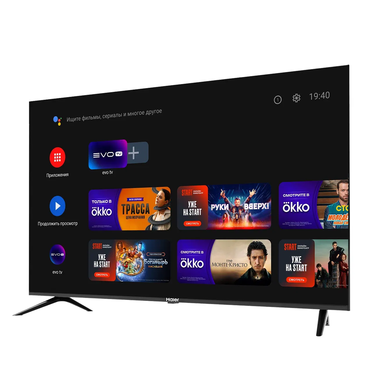 В России стартовала акция на телевизор Haier 43 Smart TV S2 с диагональю 43 дюйма