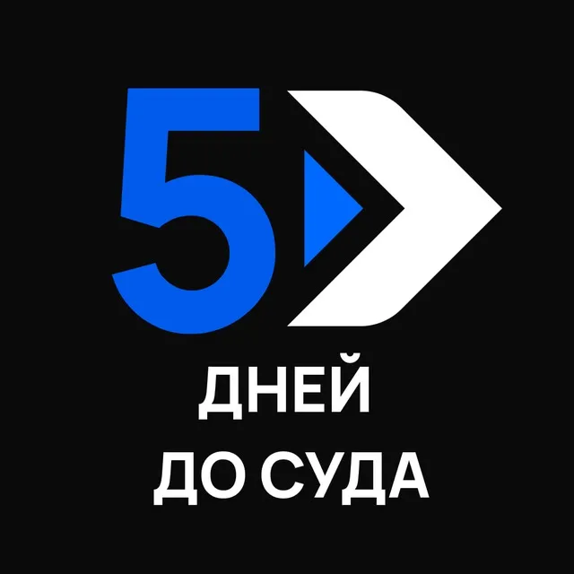 Официальный Телеграм-аккаунт Lesta Games обновил аватарку: похоже, таким образом компания будет привлекать внимание к грядущему судебному заседанию