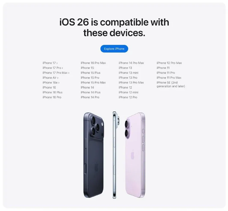 Полный список поддерживаемых смартфонов для iOS 26