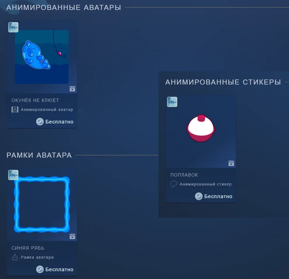 цифровые подарки в рамках акции