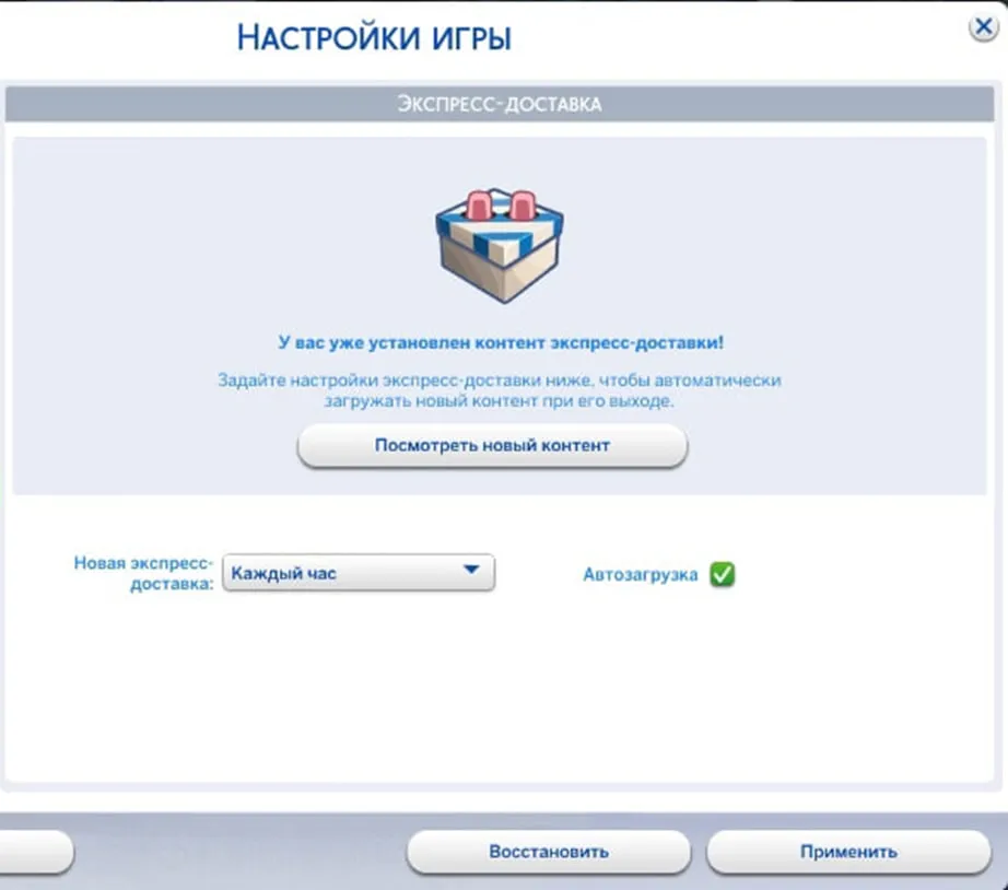 Расставьте галочки как на скриншоте