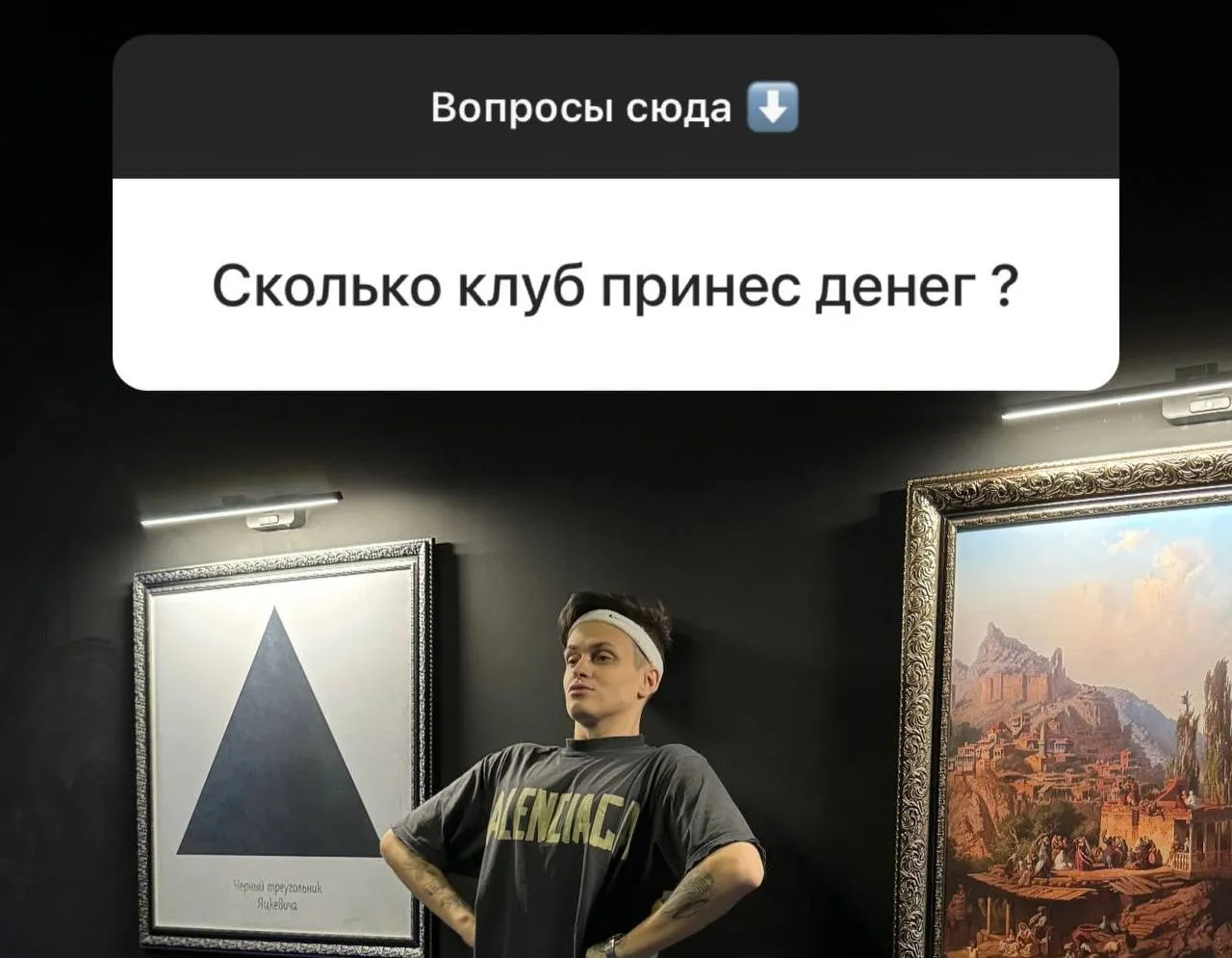 вопрос для Buster