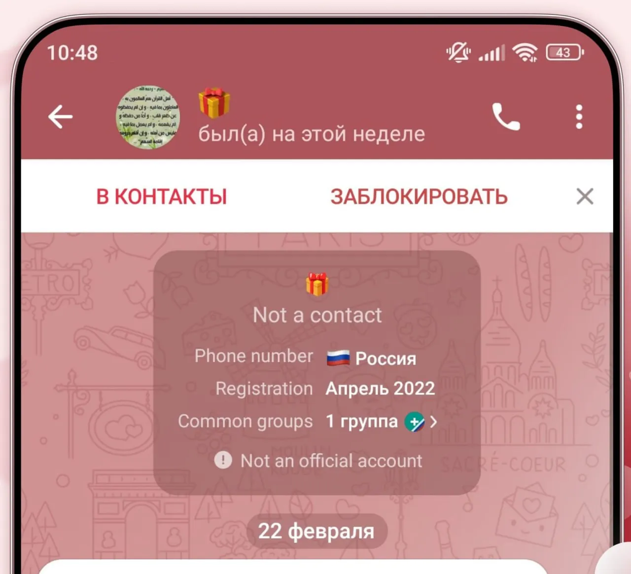 Telegram