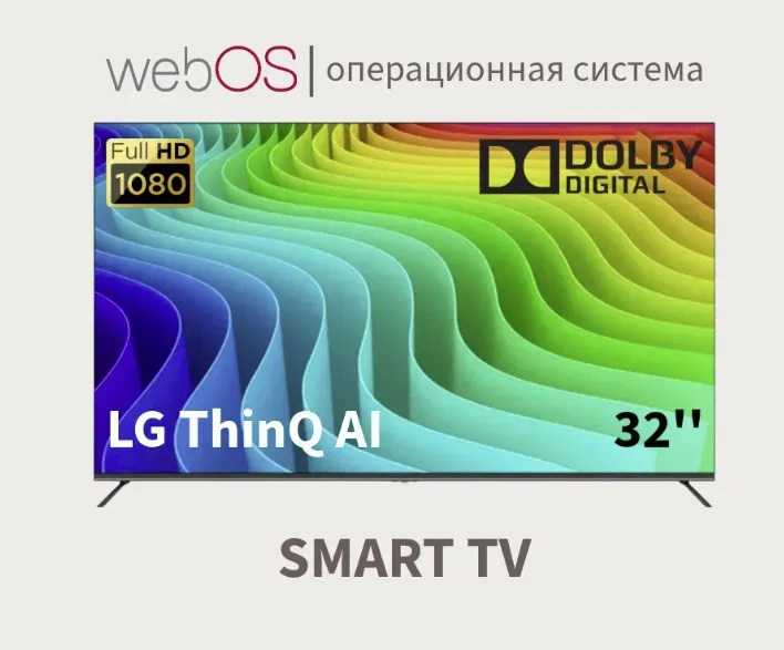 LG-ThinQ AI Smart TV*