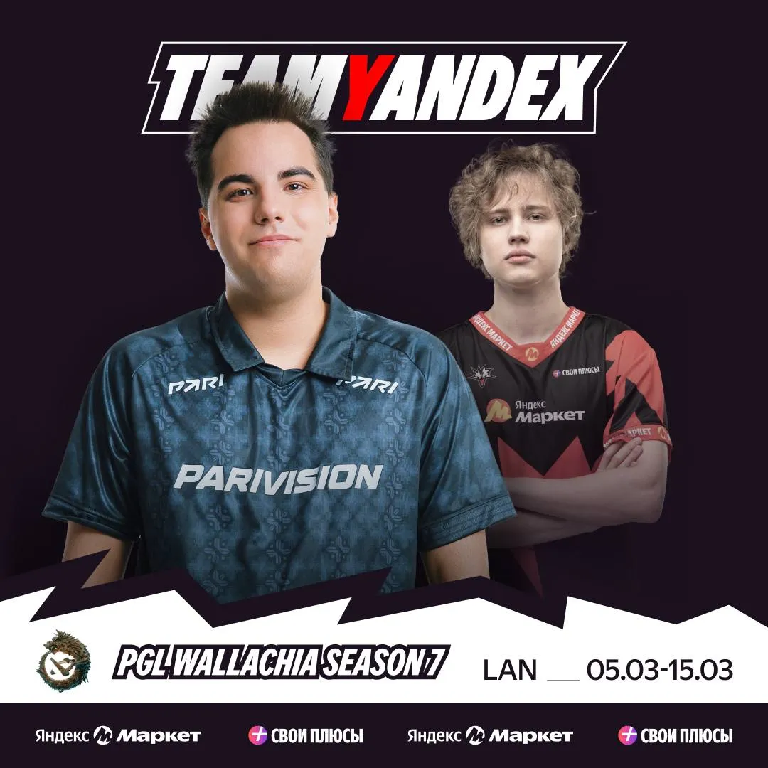 Team Yandex
