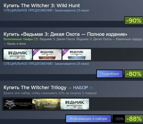 «Ведьмак 3: Дикая Охота» в Steam