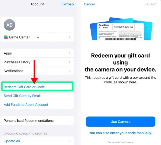 vyberite-redeem-gift-card-or-code