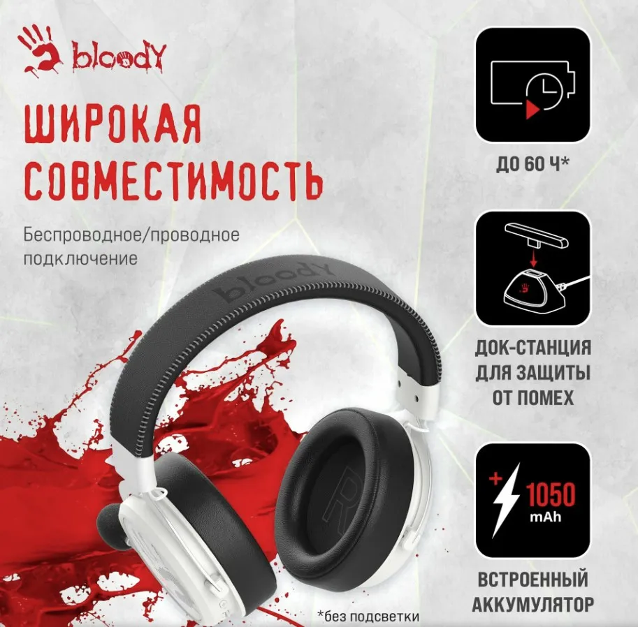 Игровые наушники A4Tech Bloody MR590 Sports
