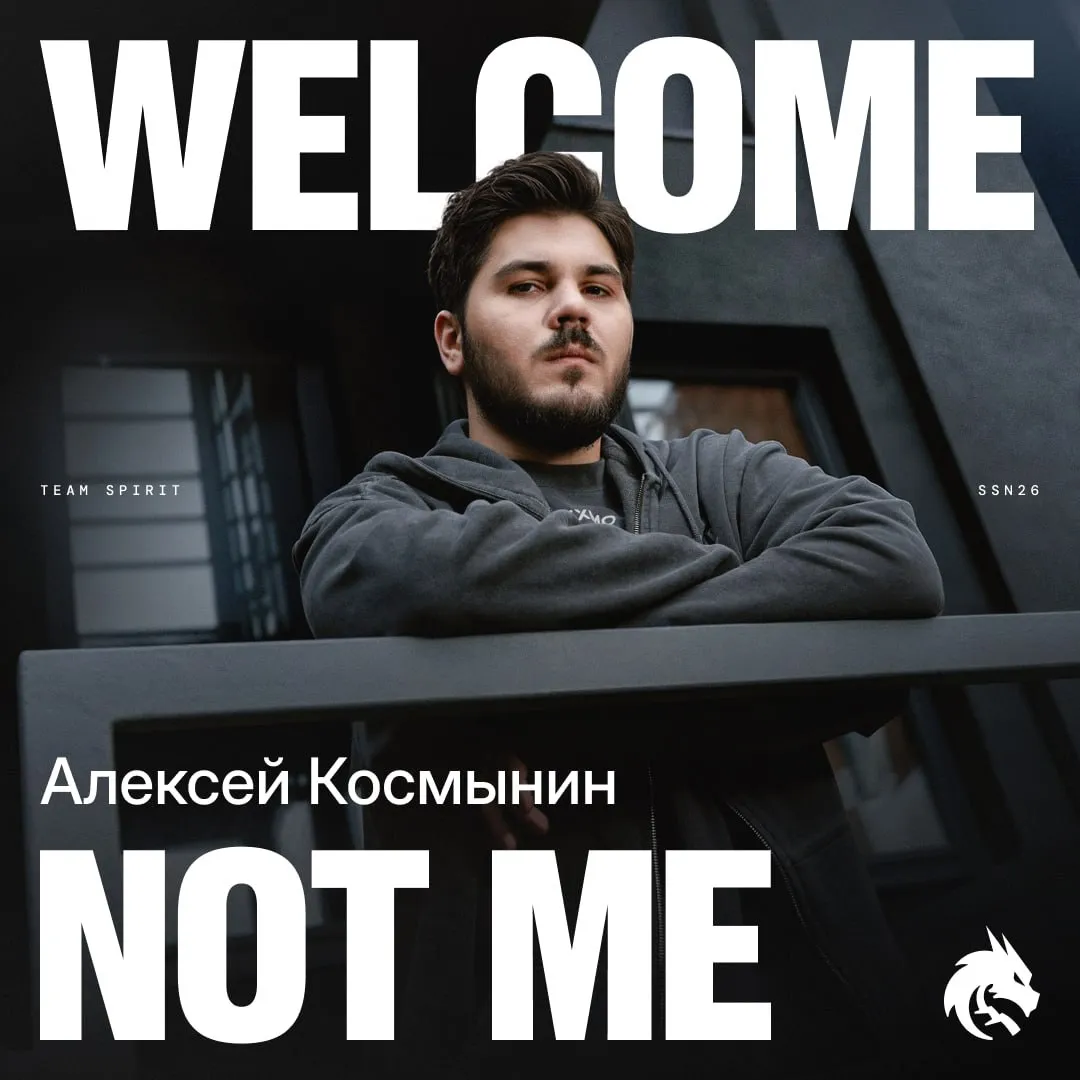 Анонс Team Spirit