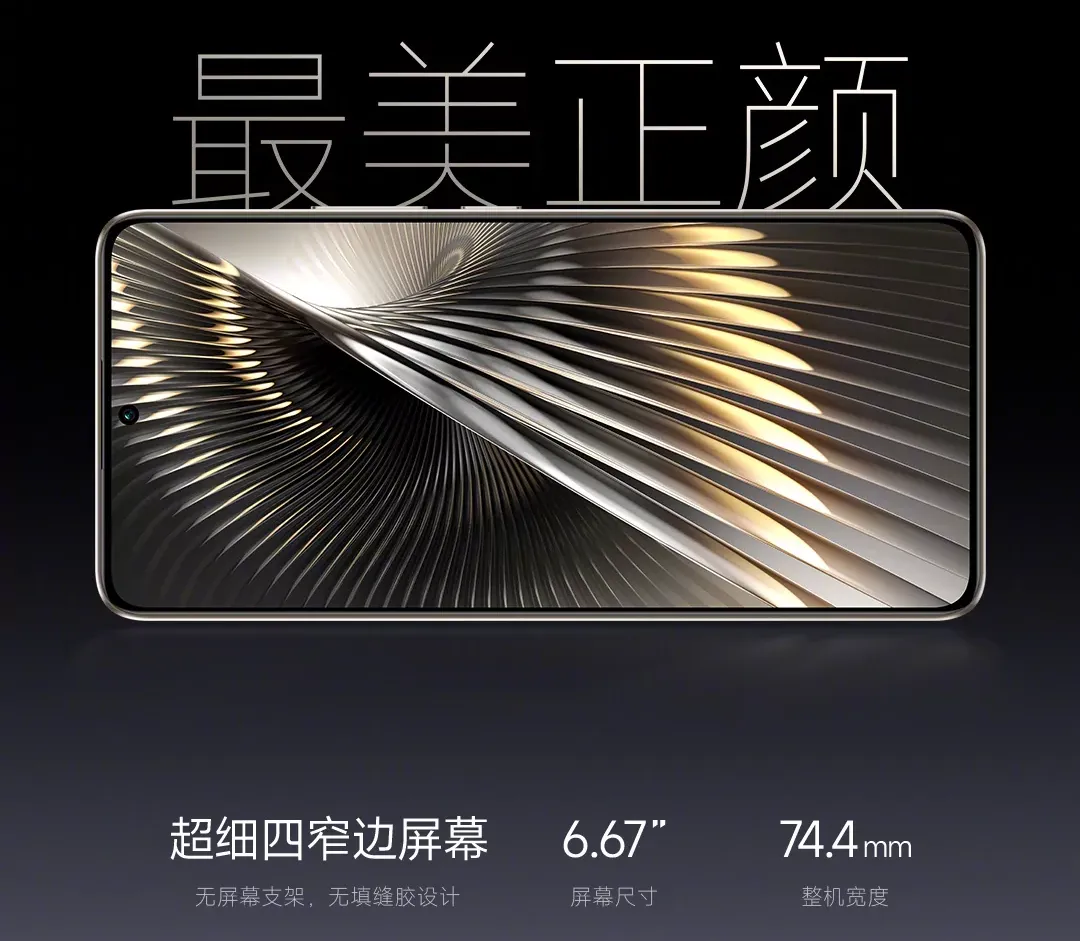 Xiaomi Redmi Turbo 3