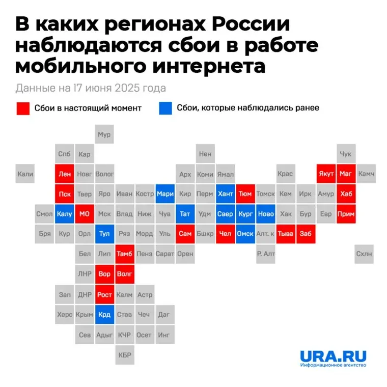 В каких регионах России частично и полностью отключили мобильный интернет. Инфографика: Ura.ru