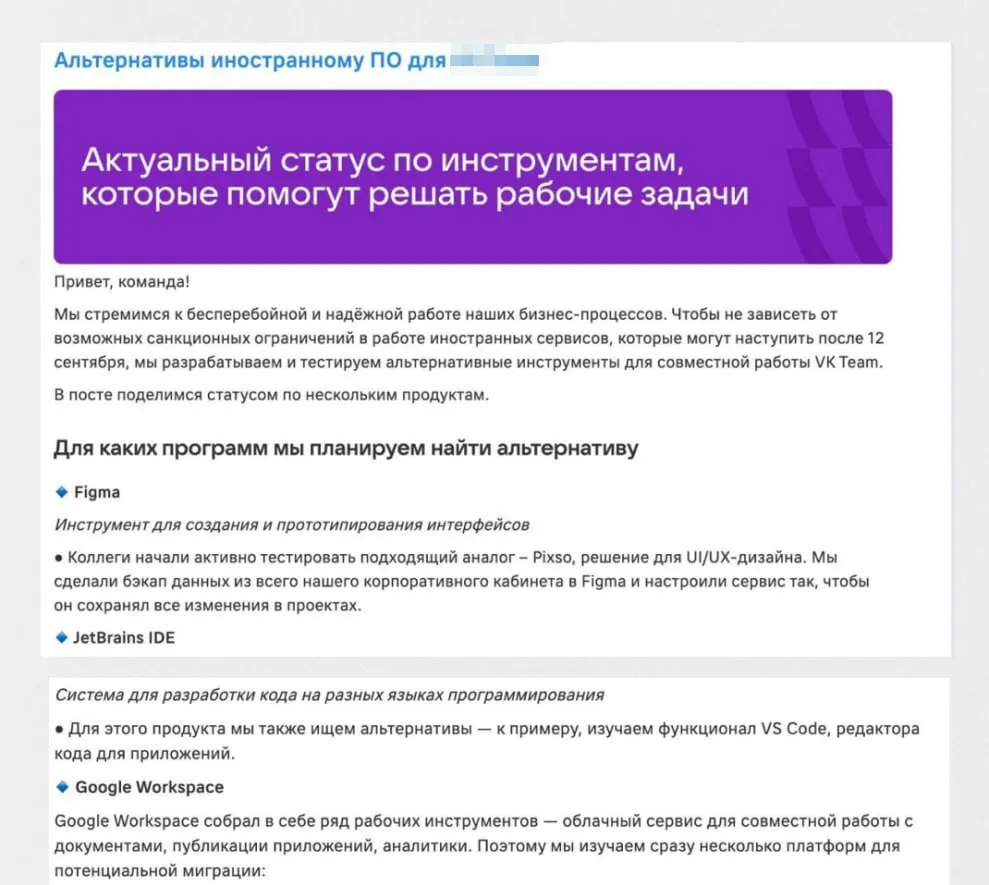 Письмо