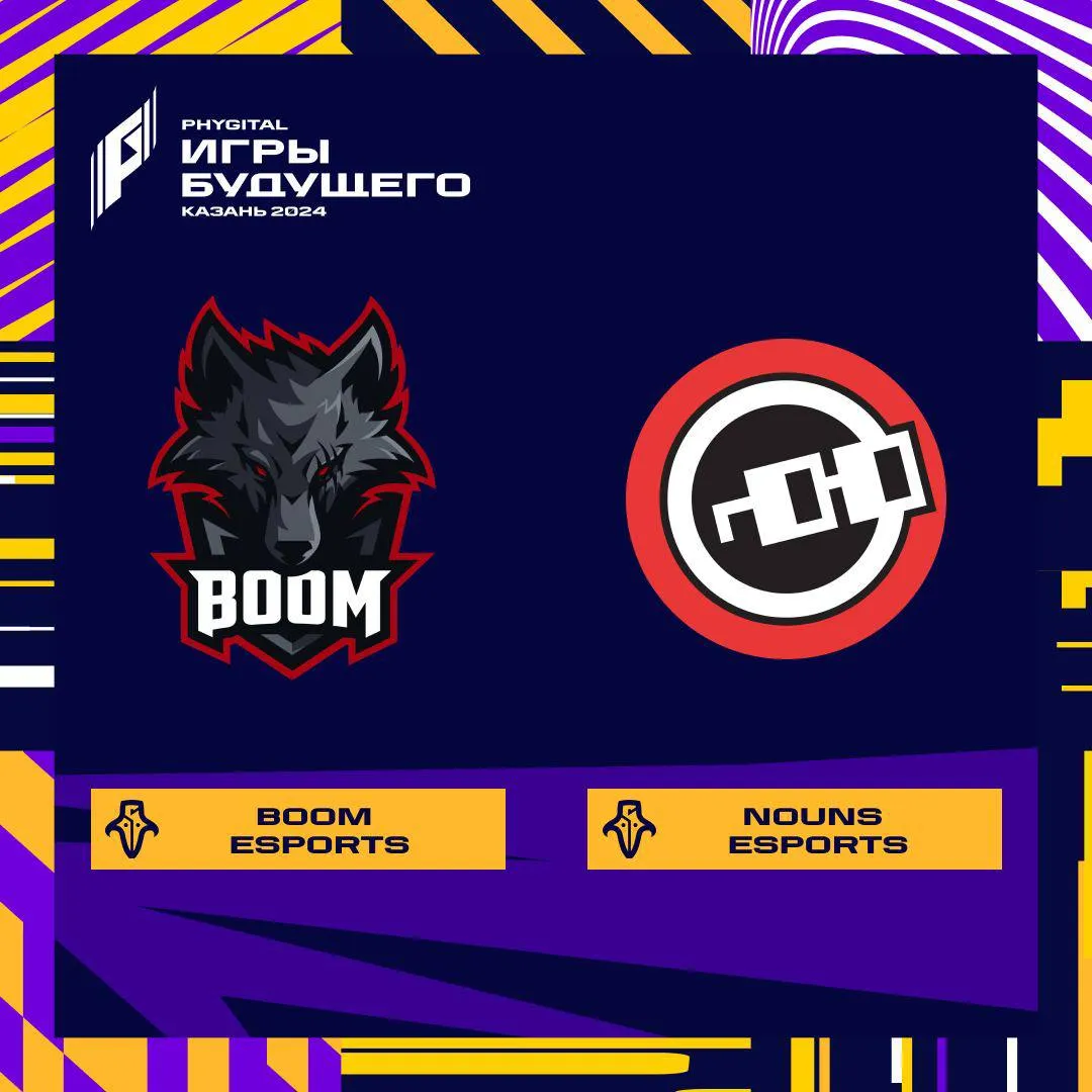 BOOM Esports и nouns выступят на «Играх Будущего» по Dota 2 в Казани