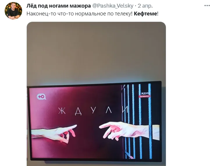 Кефтеме что это