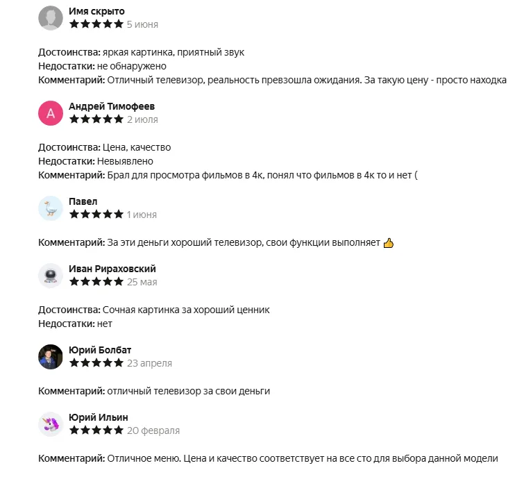 Отзывы на телевизор Hisense 43A6N