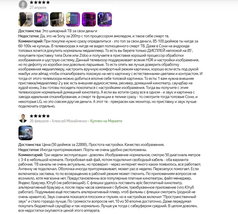 Отзывы о Tuvio 4K ULTRA HD DLED Frameless*