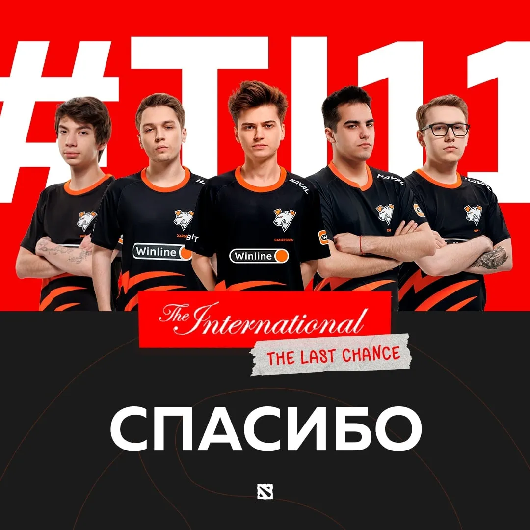Virtus.pro