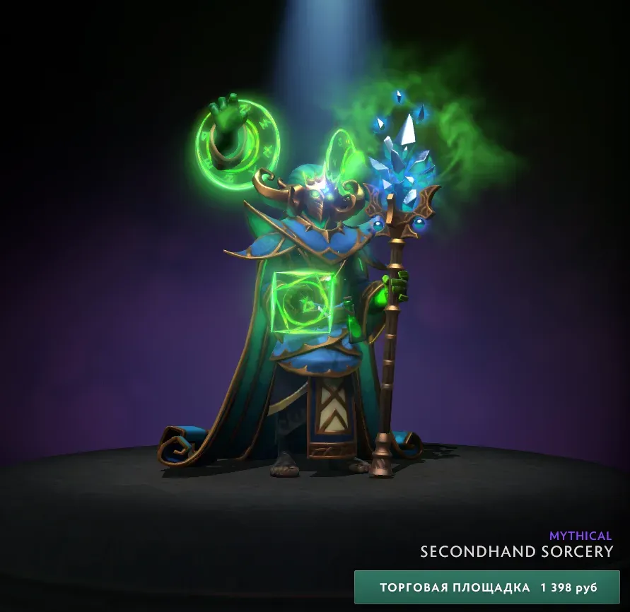 Rubick из Collector's Cache