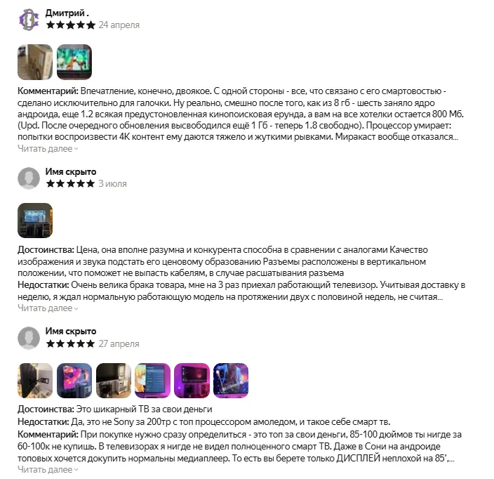 Отзовы о телевизоре Tuvio 4K ULTRA HD DLED Frameless