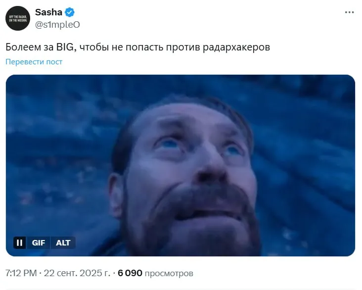 Пост s1mple в социальной сети X
