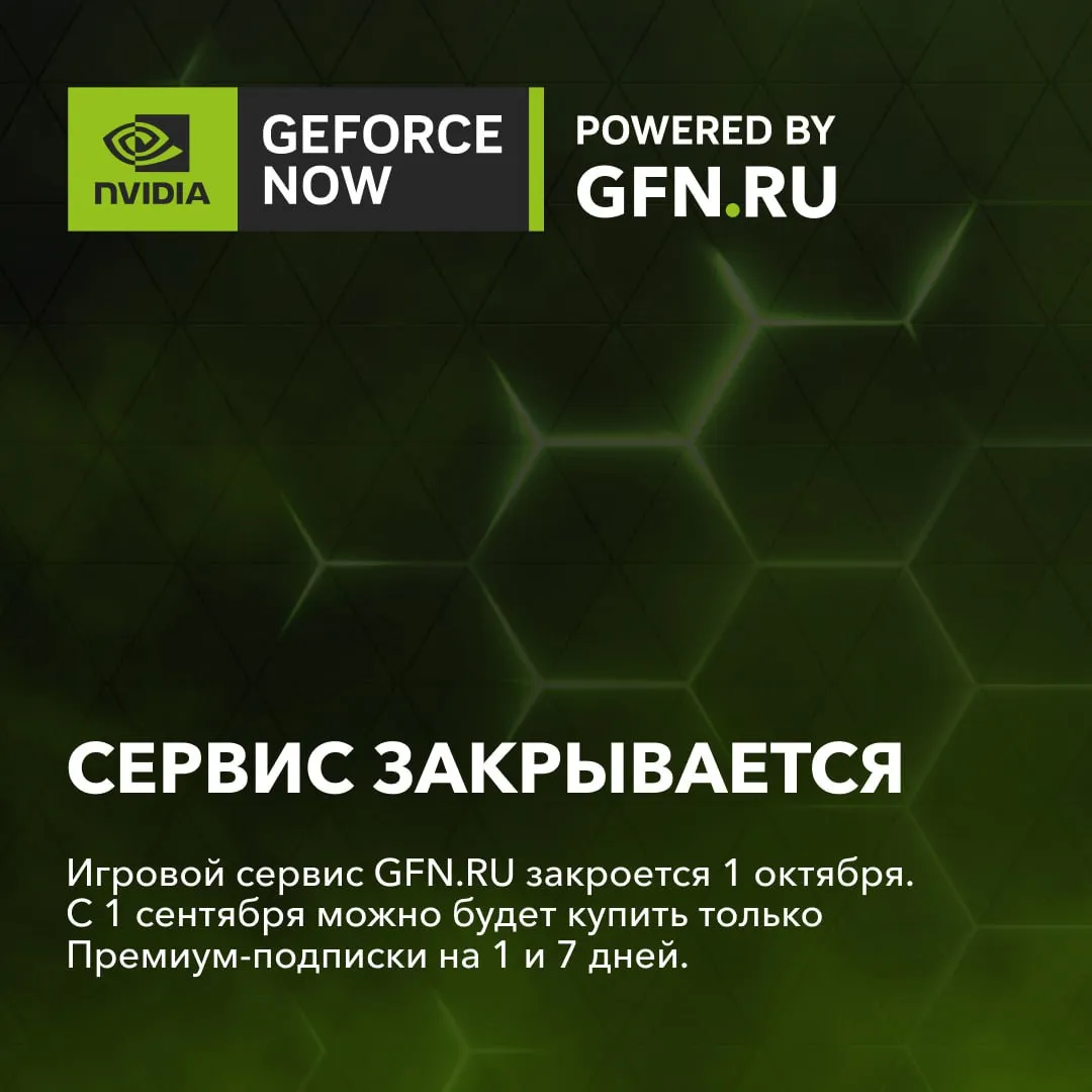 Скриншот из социальных сетей