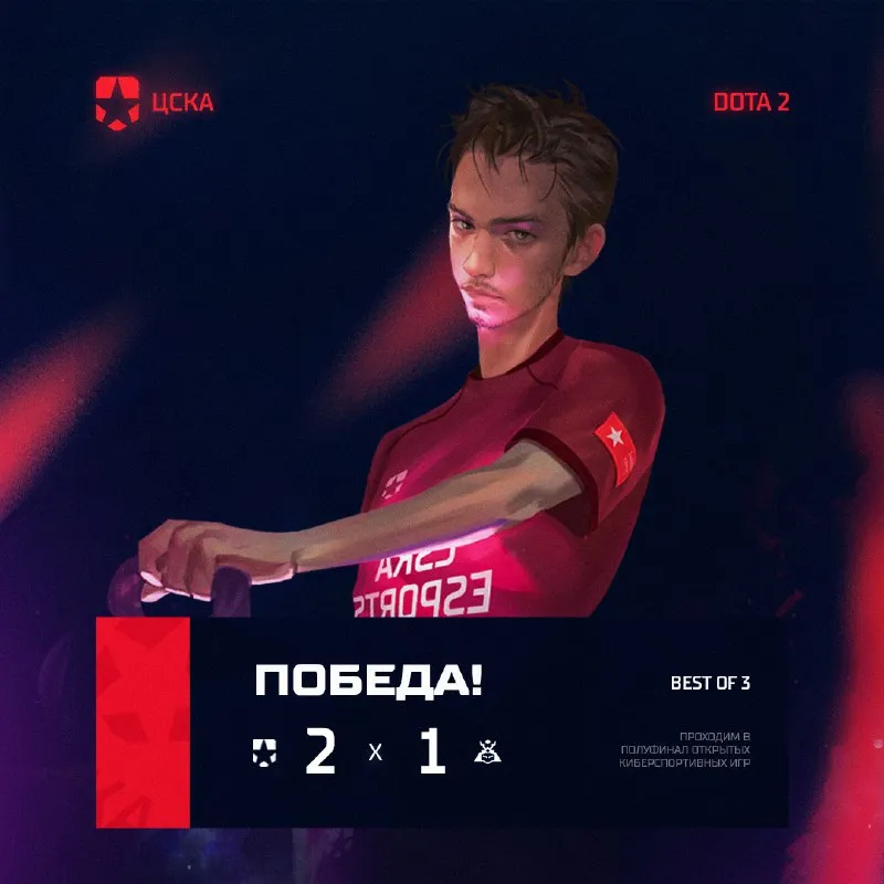 CSKA Esports