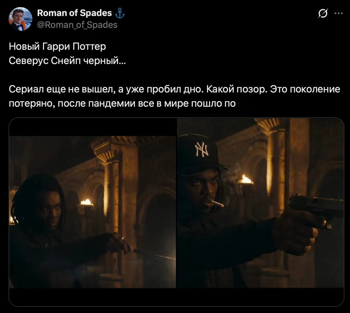 Реакция на кастинг Северуса Снейпа