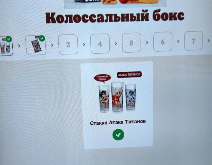 Фото нового «Колоссального бокса» из «Бургер Кинг»